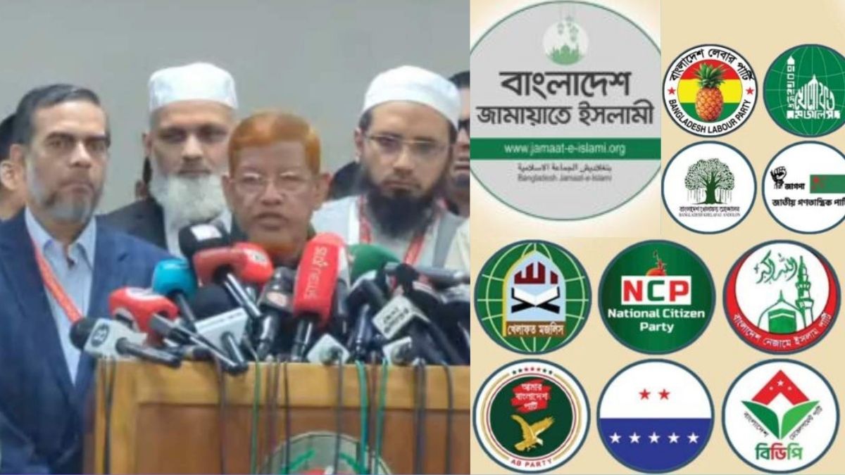 নির্বাচনে কারচুপির প্রতিবাদে সোমবার বিক্ষোভের ডাক দিল জামায়াত নেতৃত্বাধীন ১১ দল