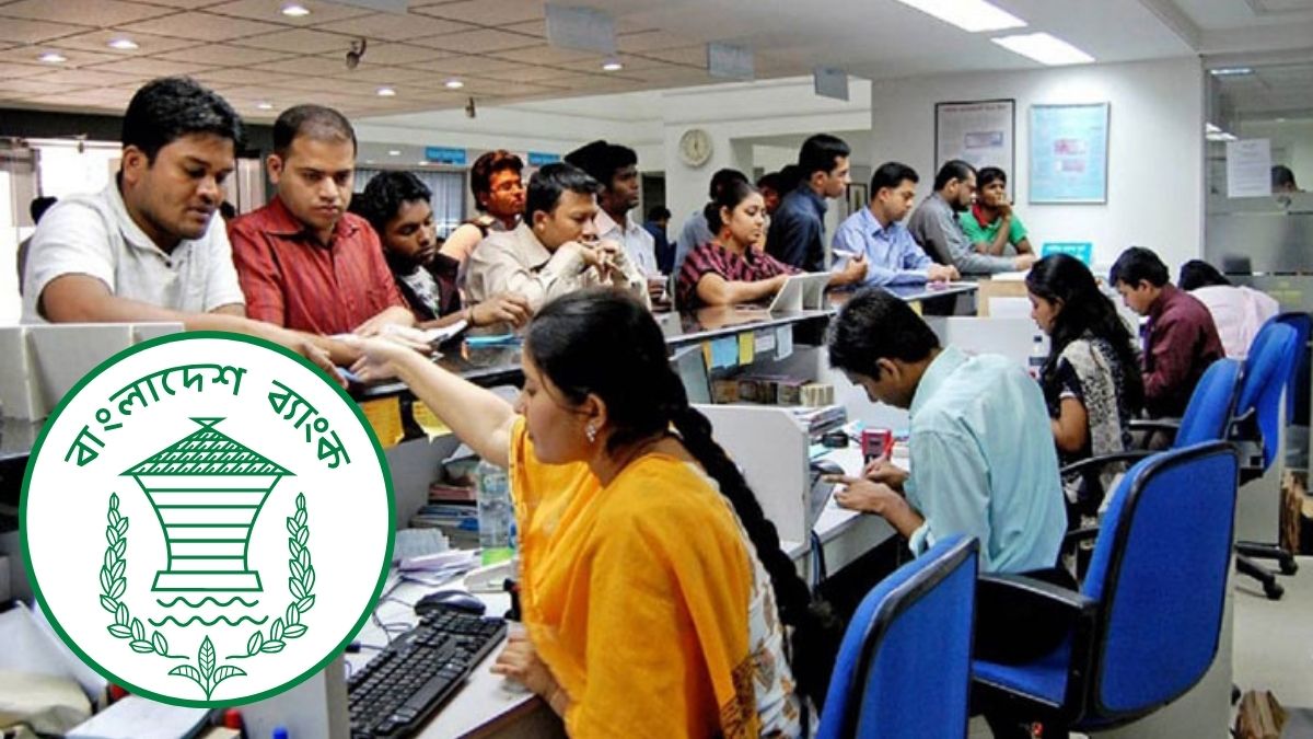 রমজানে আন্তঃব্যাংক চেক নিষ্পত্তির নতুন সময়সূচি ঘোষণা