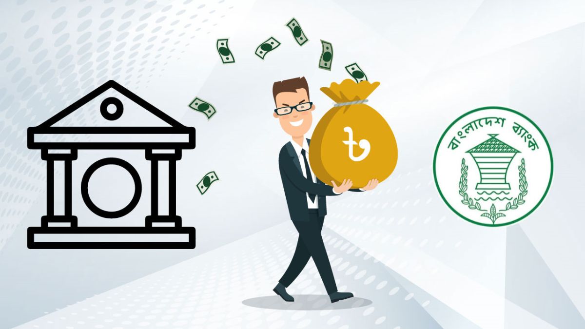 ব্যাংক ঋণে গ্যারান্টর : সহানুভূতির স্বাক্ষর যেন সর্বনাশের দলিল