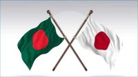 বিশ্বাসযোগ্য নির্বাচন আয়োজনের প্রশংসা, বিএনপির বিজয়ে জাপানের অভিনন্দন
