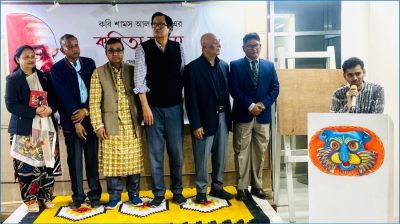 কবি শামস আল মমীনের একক কবিতা সন্ধ্যা অনুষ্ঠিত