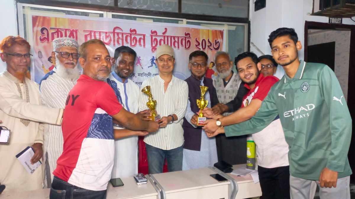 নরসিংদীতে ব্যাডমিন্টন টুর্নামেন্টের ফাইনাল ও পুরস্কার বিতরণ