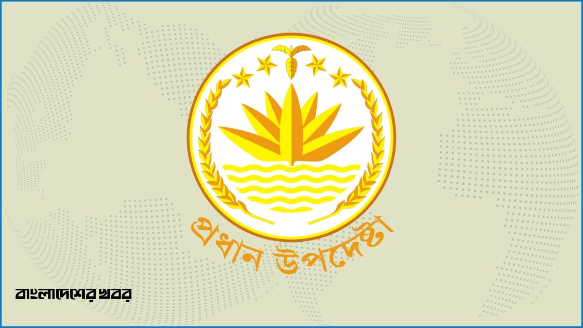 বন্ধ ঘোষণা করা হলো প্রধান উপদেষ্টার ফেসবুক পেজ