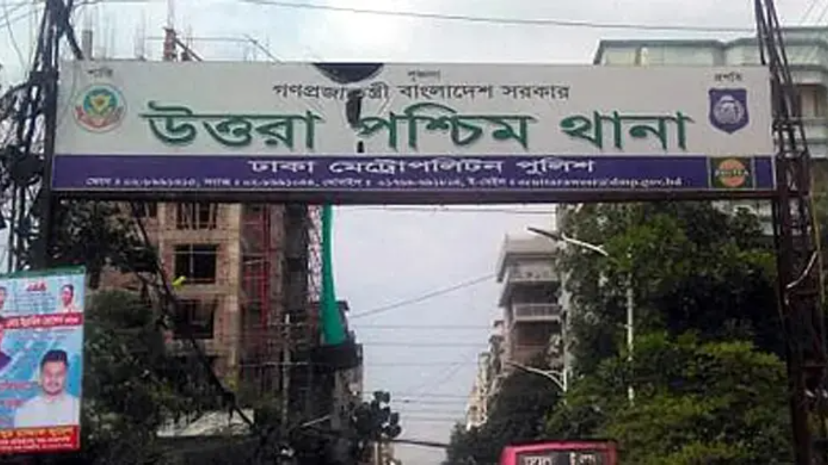 উত্তরায় গৃহকর্মীর বিষপ্রয়োগে বৃদ্ধার মৃত্যুর অভিযোগ