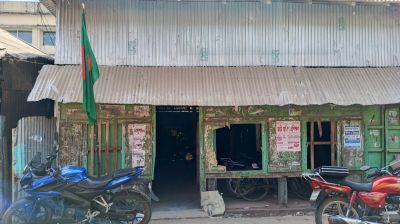 বরগুনায় কার্যক্রম নিষিদ্ধ আওয়ামী লীগের কার্যালয়ে জাতীয় পতাকা উত্তোলন