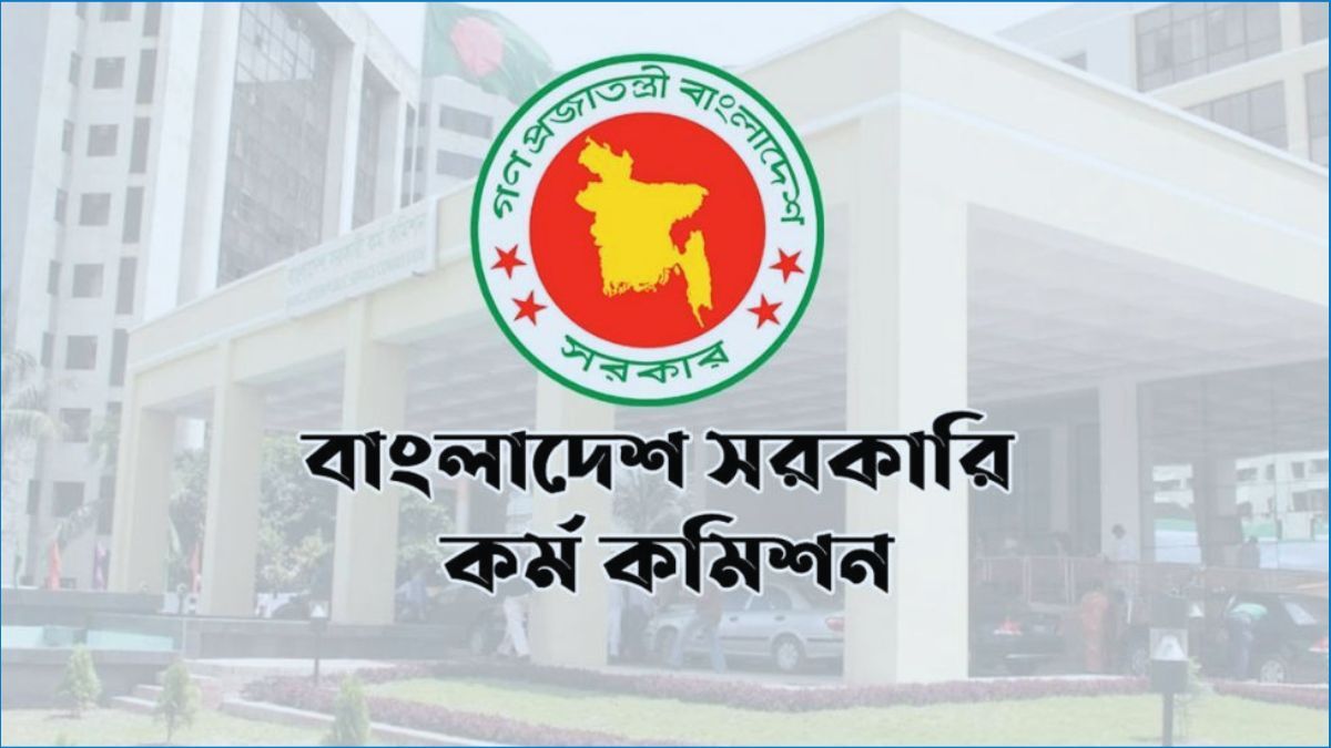 ৪৪তম বিসিএস : নন-ক্যাডারে ৪১৩৬ জনকে নিয়োগ