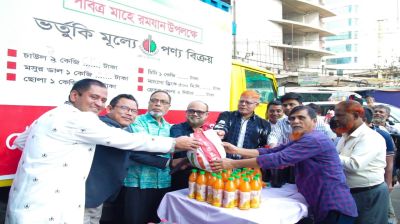 রমজানে সাশ্রয়ী মূল্যে পণ্য বিক্রি করছে দেশবন্ধু গ্রুপ