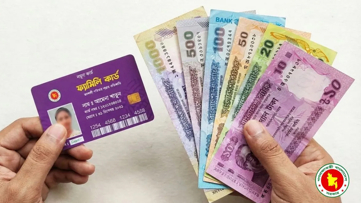 প্রথমে ‘ফ্যামিলি কার্ড’ পাবেন যারা