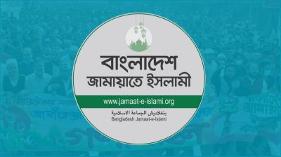 ‘ইনকিলাব জিন্দাবাদ’ নিয়ে মন্ত্রীর মন্তব্যের প্রতিবাদ জামায়াতের