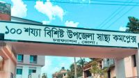 চরফ্যাসনে পুকুরের পানিতে ডুবে দুই শিশুর মৃত্যু
