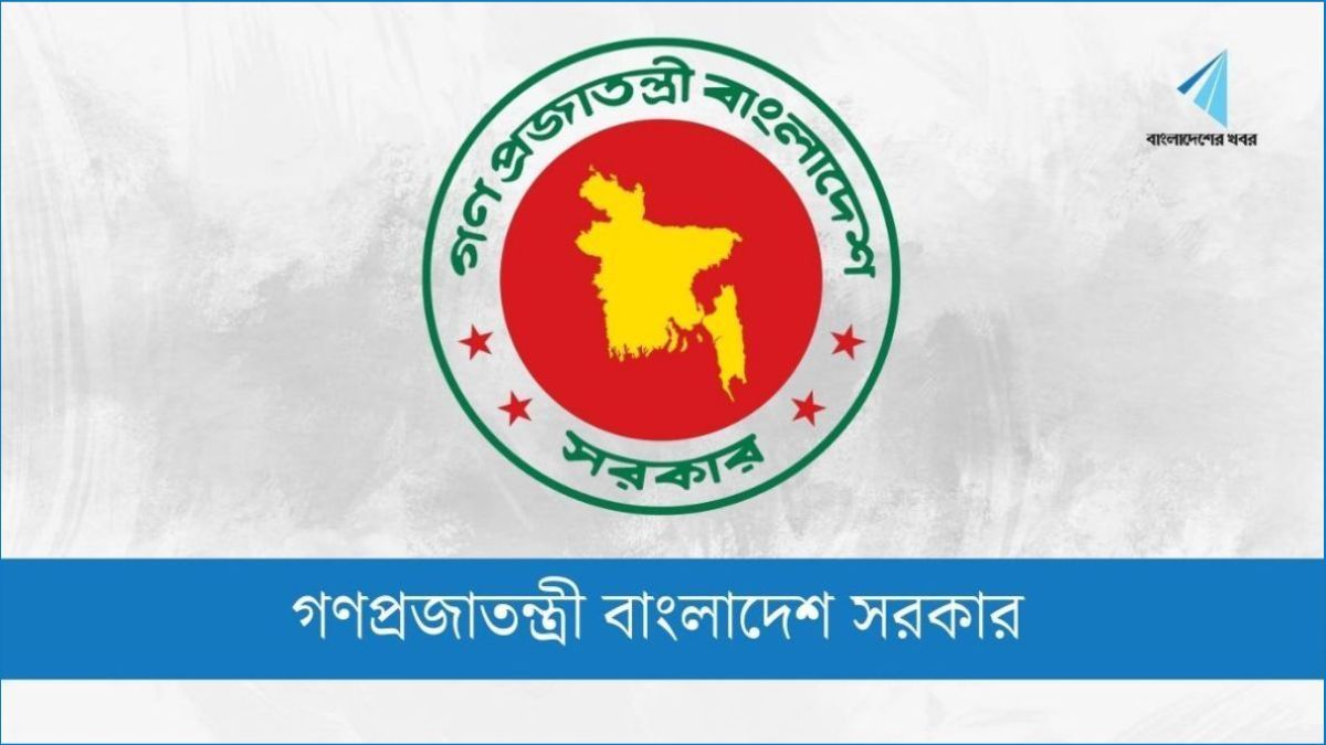 ঢাকা উত্তর-দক্ষিণসহ ৬ সিটিতে নতুন প্রশাসক নিয়োগ