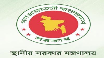 রাজনৈতিক নিয়োগ কতটা বৈধ?