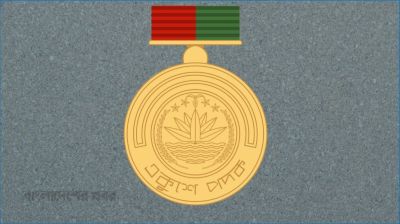 ‘একুশে পদক’ প্রদান অনুষ্ঠান বৃহস্পতিবার, থাকবেন প্রধানমন্ত্রী