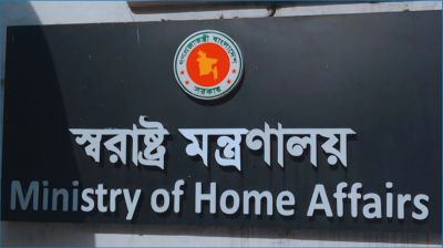 রাজনৈতিক হয়রানিমূলক ১২০২ মামলা প্রত্যাহারে অনুমোদন