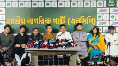 এককভাবে স্থানীয় সরকার নির্বাচনের প্রস্তুতি নিচ্ছে এনসিপি