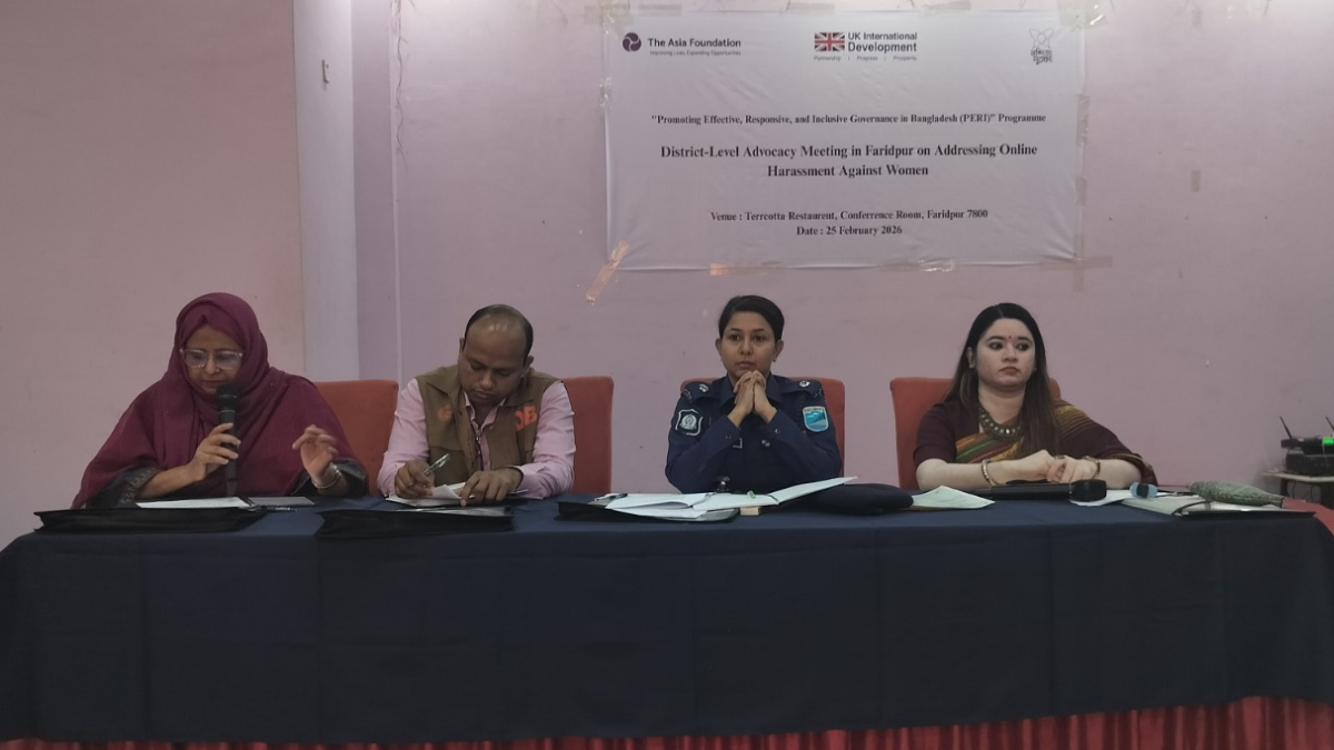 অনলাইনে নারী হয়রানি প্রতিরোধে ফরিদপুরে ‘নন্দিতা সুরক্ষা’ ও প্রশাসন