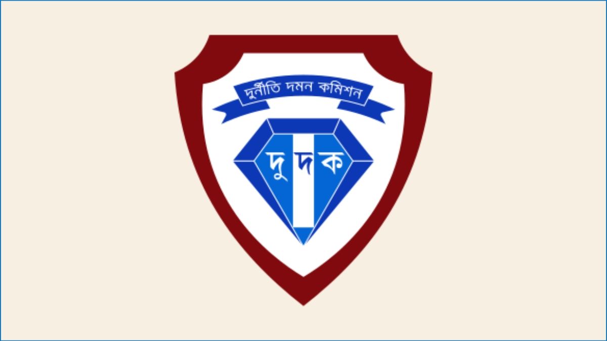 জানুয়ারিতে ২,২৭১ কোটি মূল্যের সম্পদ ক্রোক ও অবরুদ্ধ করেছে দুদক