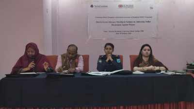 অনলাইনে নারী হয়রানি প্রতিরোধে ফরিদপুরে ‘নন্দিতা সুরক্ষা’ ও প্রশাসন