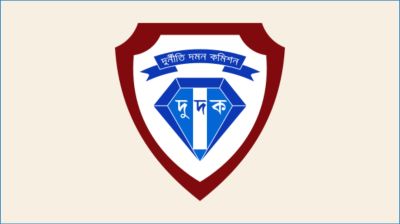 জানুয়ারিতে ২,২৭১ কোটি মূল্যের সম্পদ ক্রোক ও অবরুদ্ধ করেছে দুদক