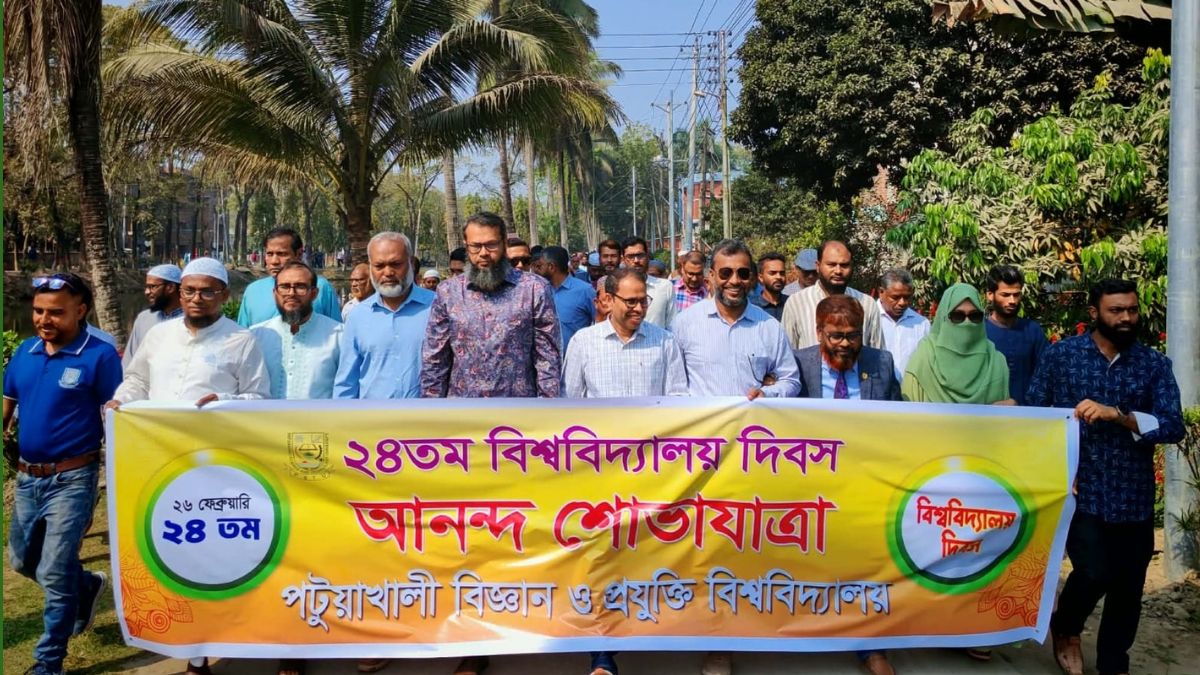 সাদামাটা আয়োজনে পবিপ্রবির প্রতিষ্ঠাবার্ষিকী উদযাপন, শিক্ষার্থীদের ক্ষোভ