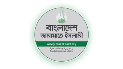 ধর্ষকদের ছাড়ের সুযোগ নেই : জামায়াতে ইসলামী