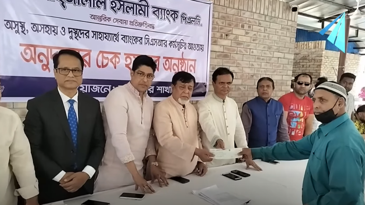 ফরিদপুরে দুস্থদের মাঝে শাহজালাল ইসলামী ব্যাংক ফাউন্ডেশনের অনুদান