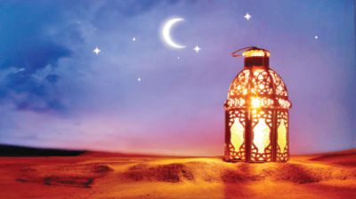 রহমত, বরকত ও নাজাতের আলোকমালা