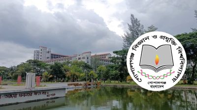 গোবিপ্রবিতে শিক্ষক সংকট, নিয়োগে অনীহা ইউজিসির!