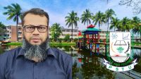 সাইটেশন জালিয়াতি করে ‘উপ-উপাচার্য’ পদে পবিপ্রবির ড. হেমায়েত