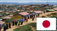 রোহিঙ্গা ও স্থানীয় জনগোষ্ঠীর জন্য ৩.২ মিলিয়ন ডলার দিচ্ছে জাপান