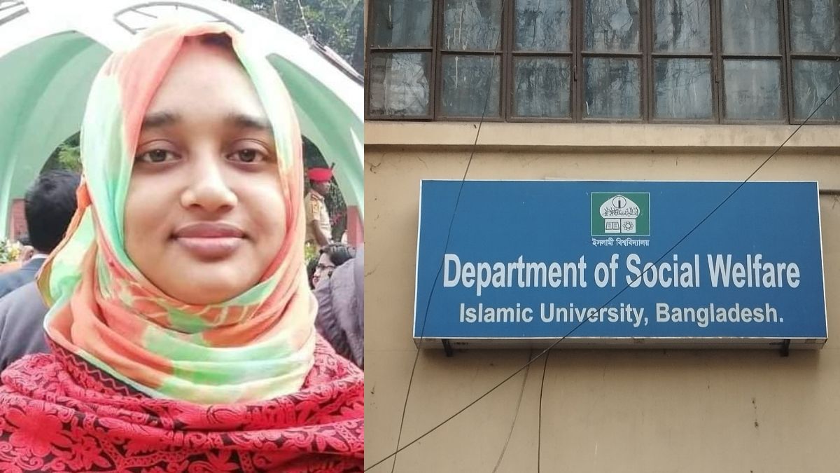 ইসলামী বিশ্ববিদ্যালয়ের শিক্ষিকাকে ছুরিকাঘাত করে হত্যা