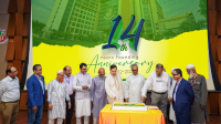 বিউএফটি’র ১৪তম প্রতিষ্ঠাবার্ষিকী উপলক্ষে দোয়া ও ইফতার মাহফিল