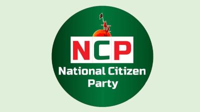 দল ছাড়লেন এনসিপির ৭ নেতা