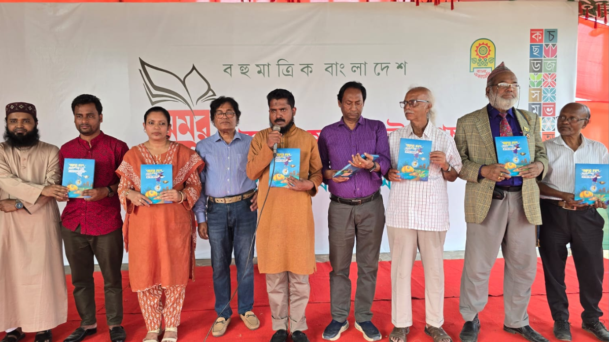 কথাসাহিত্যিক গুলশান আরা রুবীর গল্পগ্রন্থের মোড়ক উন্মোচন