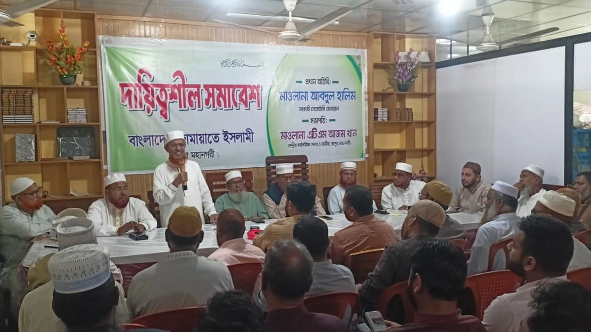 ‘জামায়াতে ইসলামী শক্তিশালী বিরোধী দলের ভূমিকা পালন করবে’