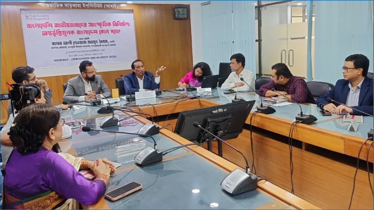 ‘বাংলাদেশি জাতীয়তাবাদ কোনো চাপিয়ে দেওয়া বিষয় নয়, এটি স্বতঃস্ফূর্ত সংস্কৃতির ফল’