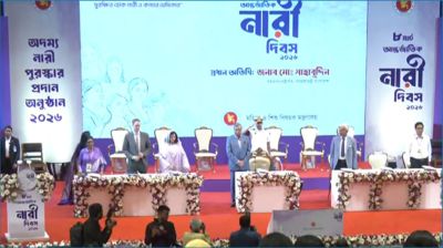 ‘শ্রেষ্ঠ অদম্য নারী’ সম্মাননা পেলেন খালেদা জিয়া