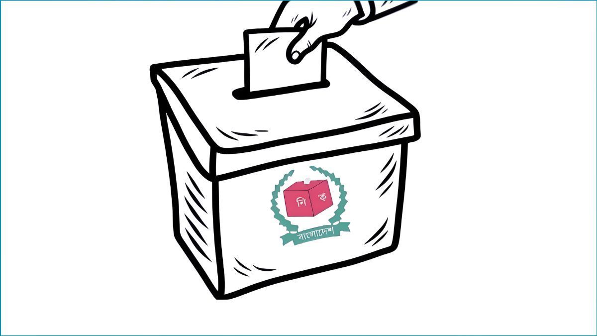 বগুড়া-৬ ও শেরপুর-৩ উপনির্বাচনে অনুসন্ধান ও বিচারিক কমিটি গঠন