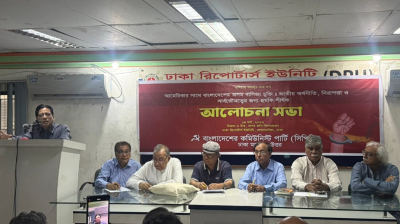 আমেরিকার সঙ্গে অসম বাণিজ্য চুক্তি বাংলাদেশের অর্থনীতি ও সার্বভৌমত্বের জন্য হুমকি : সিপিবি