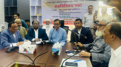 ভোজ্যতেল নিয়ে আতঙ্কিত হওয়ার কারণ নেই : বাণিজ্যমন্ত্রী