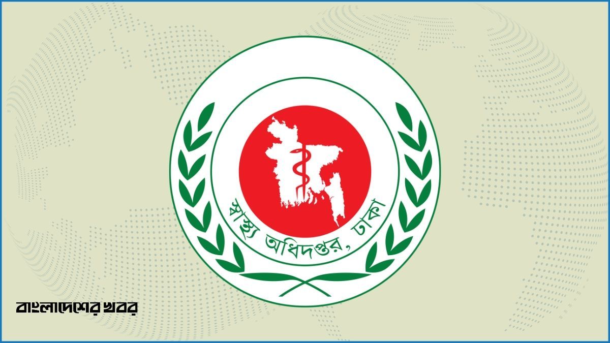 ঈদের ছুটিতে স্বাস্থ্যসেবা নিশ্চিতে ১৬ নির্দেশনা