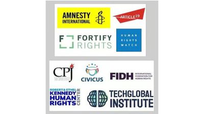 গণমাধ্যমের স্বাধীনতা নিশ্চিতে তারেক রহমানকে ৯ সংগঠনের চিঠি