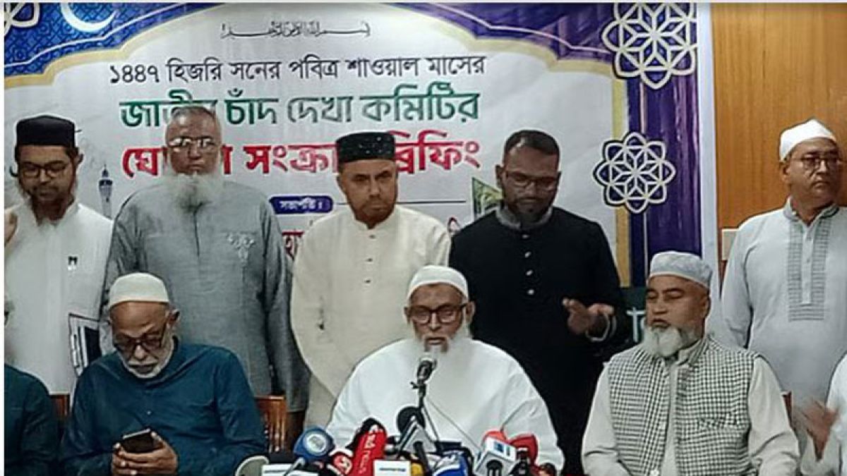 চাঁদ দেখা যায়নি, শনিবার দেশে উদযাপিত হবে পবিত্র ঈদুল ফিতর