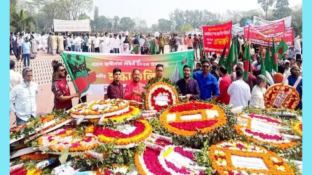 স্বাধীনতা দিবসে আইন সমিতির পুষ্পস্তবক অর্পণ