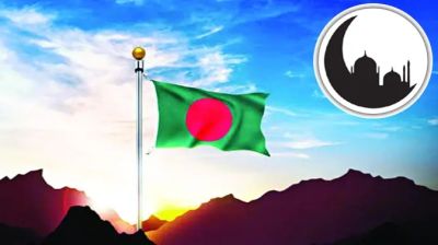 ইসলামে স্বাধীনতা ও আমাদের দায়বদ্ধতা