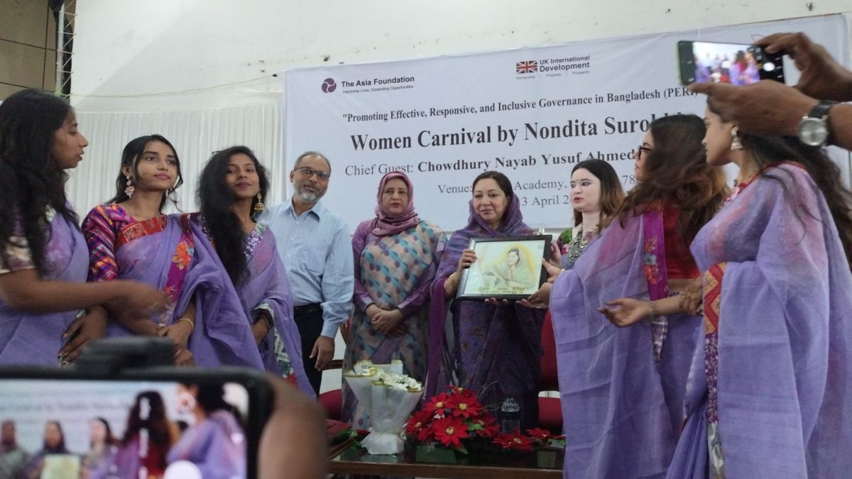 ফরিদপুরে উমেন কার্নিভাল-২০২৬ উদযাপন