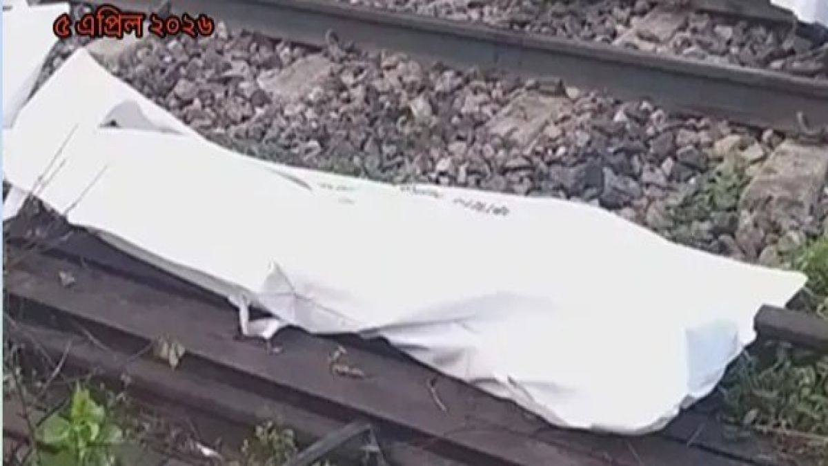 ঈশ্বরদীতে ট্রেন দুর্ঘটনায় ২ জনের মৃত্যু