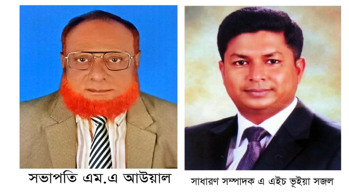 নরসিংদী জেলা প্রেসক্লাবের কার্যনির্বাহী কমিটি গঠিত