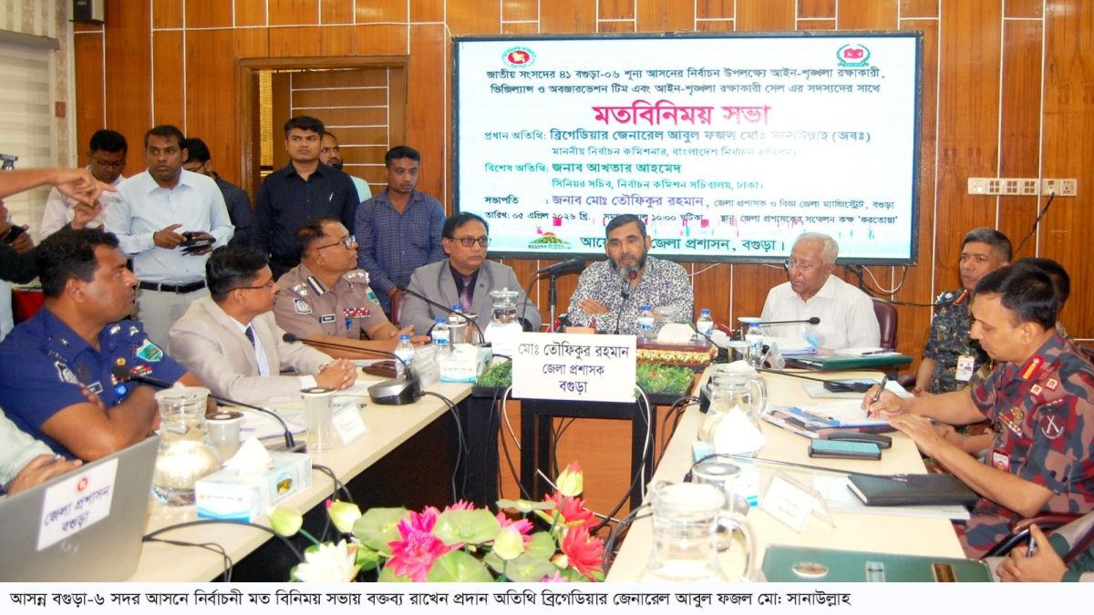 নির্বাচন কমিশন অনিয়মের ক্ষেত্রে  জিরো টলারেন্স নীতি অনুসরণ করবে