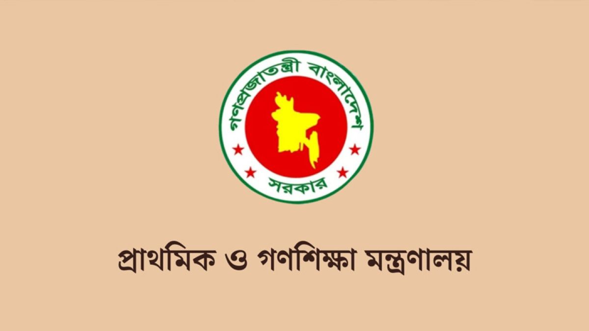 নববর্ষ উপলক্ষে প্রাথমিক বিদ্যালয়ে রচনা প্রতিযোগিতার নির্দেশনা